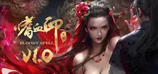 Offizielles Titelbild von 嗜血印 Bloody Spell