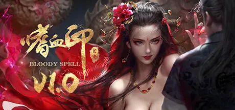Offizielles Titelbild von 嗜血印 Bloody Spell
