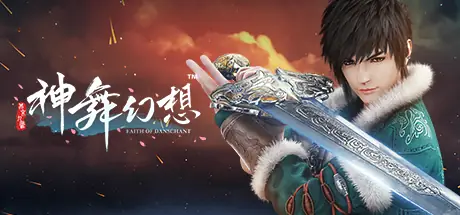 Offizielles Titelbild von 神舞幻想 Faith of Danschant