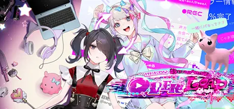 Offizielles Titelbild von NEEDY GIRL OVERDOSE
