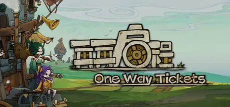 Offizielles Titelbild von 再再启程 One Way Tickets