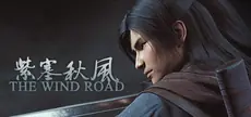 Offizielles Titelbild von The Wind Road 紫塞秋风