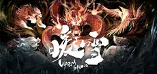 Offizielles Titelbild von 暖雪 Warm Snow